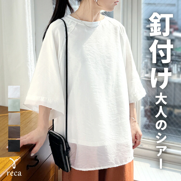 OHGA TENTO 黒 半袖 Aライン トップス OHGA TENTO 黒 半袖 Aライン