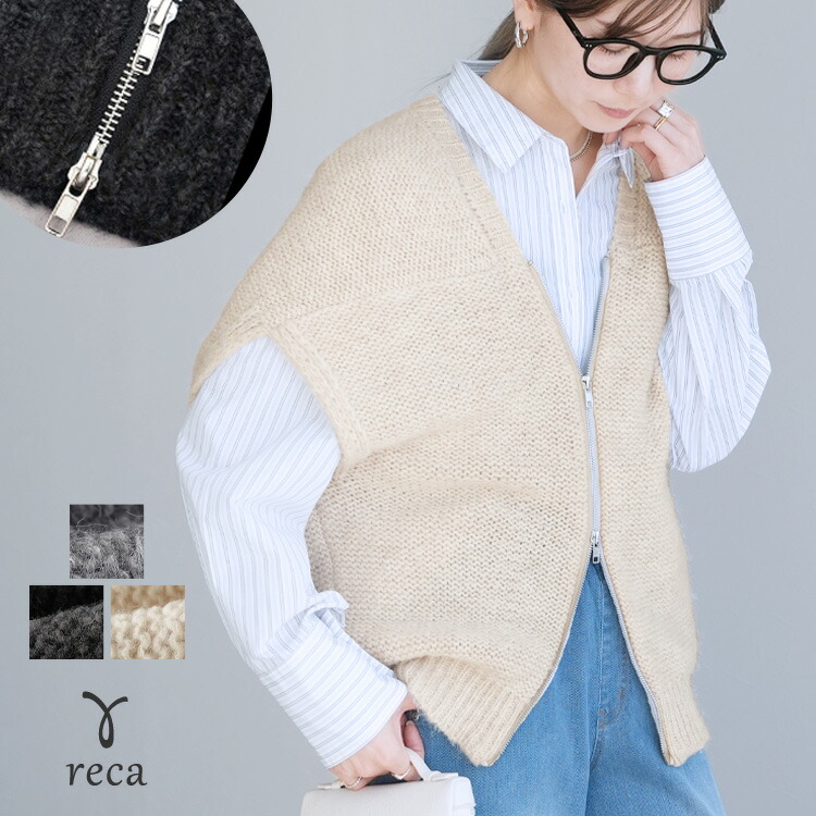 楽天市場】今だけ☆3960円！ダブルジップニットベスト(dec-ch-2026