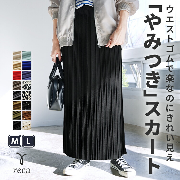 楽天市場】【28日(土)0時開始！72時間限定】今だけ☆2,780円