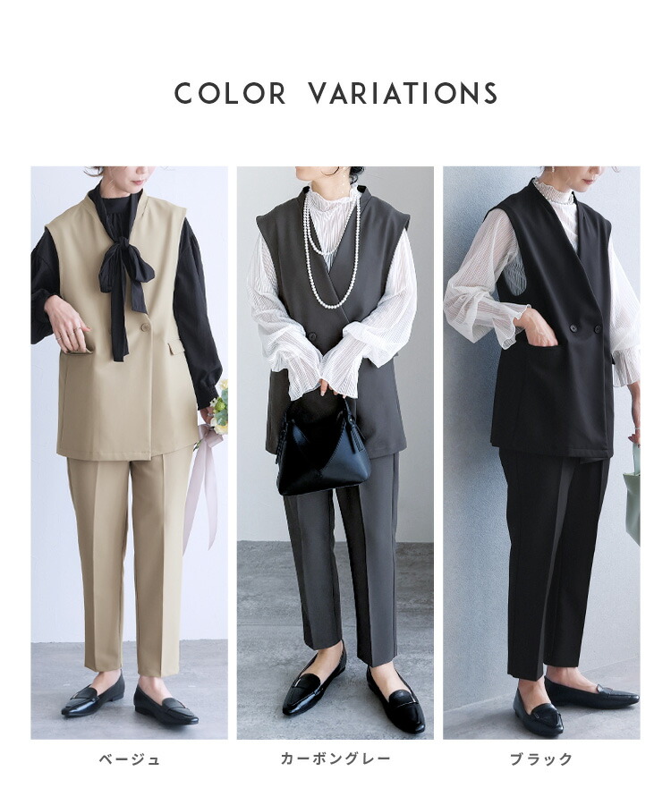 楽天市場】今だけ☆9280円！スーツ時代はもう終わり ノーカラーベスト