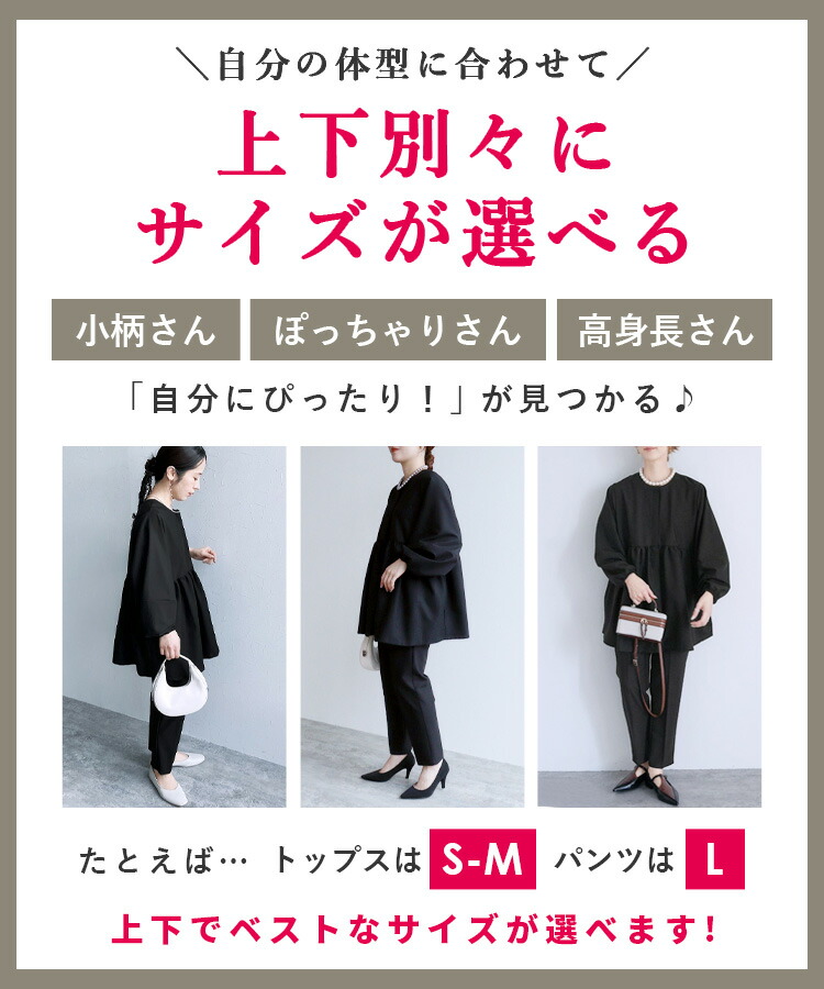楽天市場】【4日(水)20時開始！】今だけ☆11000円！スーツ時代はもう