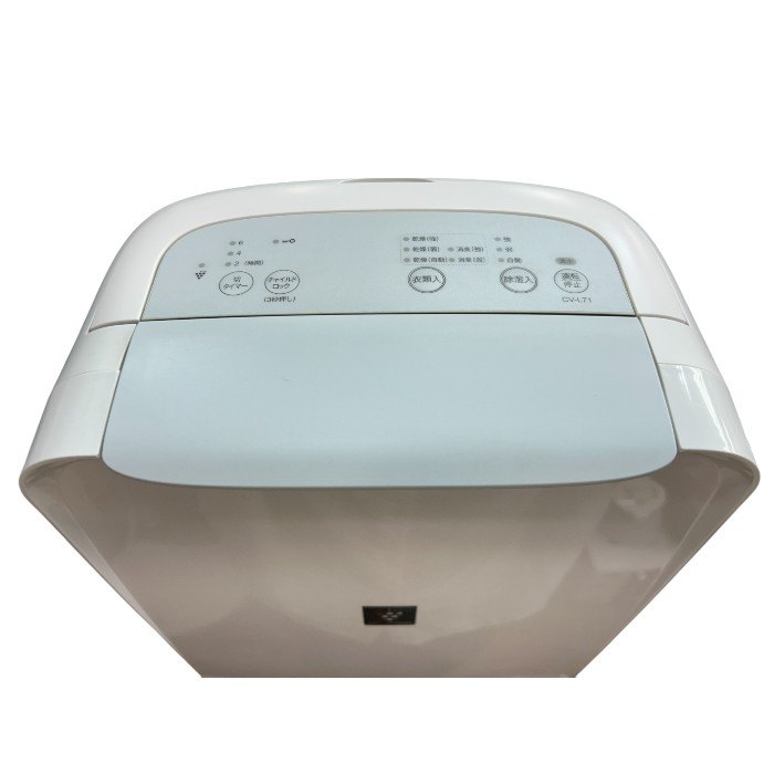 楽天市場】【中古】 シャープ 除湿機 衣類乾燥 7.1L CV-L71-W W4