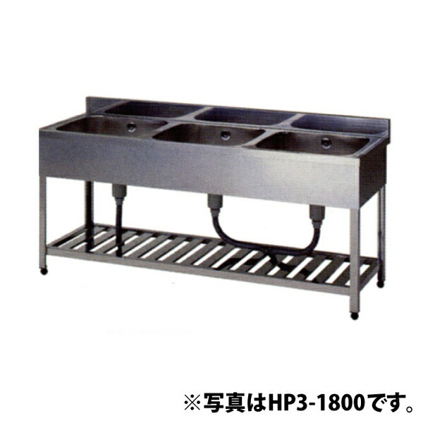 楽天市場】3槽シンク 1200*600の通販