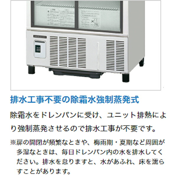 楽天市場】【新品】冷蔵ショーケース 124リットル 幅630×奥行450×高さ