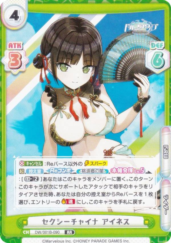 セクシー カード」の人気商品一覧 | 安い商品を通販サイトから探す