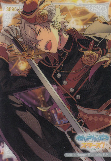 楽天市場】【SP96 大神晃牙 (スペシャルカード) 】 あんさんぶる
