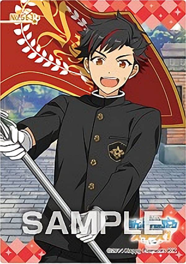 楽天市場】【No.563 南雲 鉄虎 (ノーマル) 】 あんさんぶるスターズ