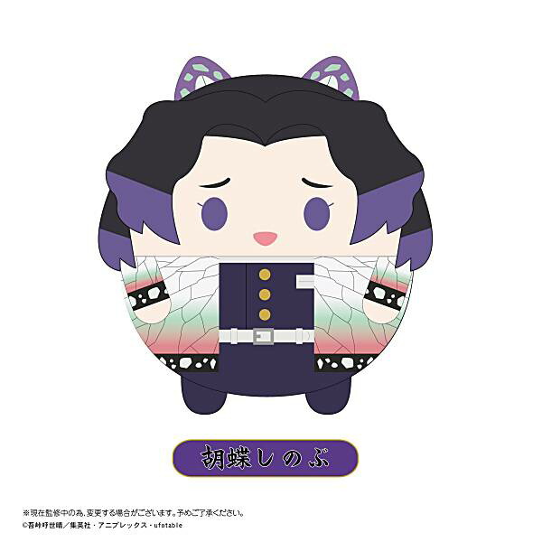 楽天市場】鬼滅の刃 ふわコロりん しのぶの通販