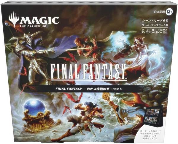 楽天市場】MTG FF シーンボックスの通販