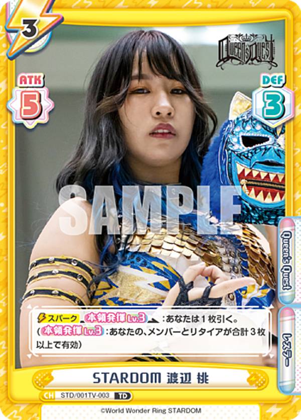 楽天市場】渡辺桃の通販