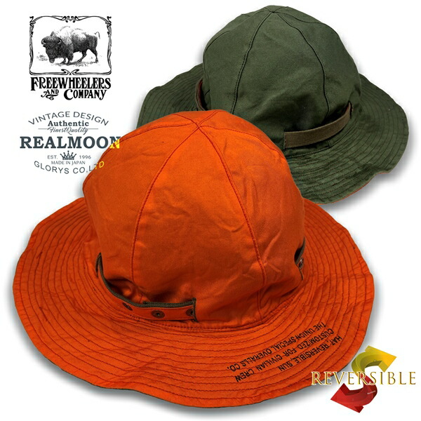 楽天市場】FREEWHEELERS サンハット No.2427001 