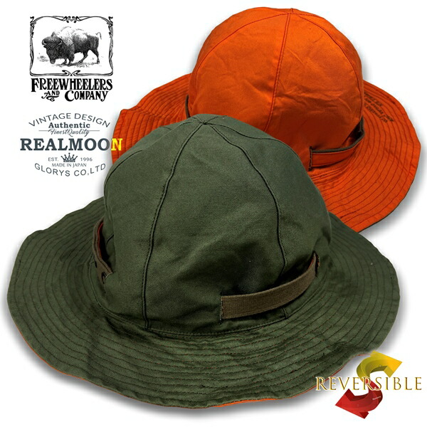 楽天市場】FREEWHEELERS サンハット No.2427001 