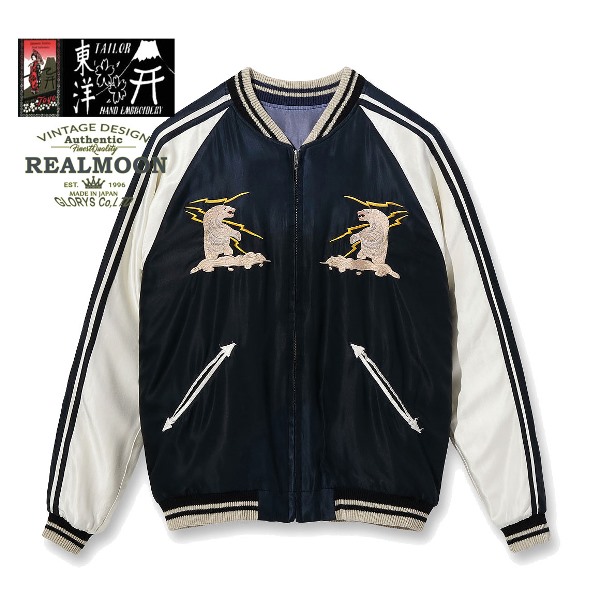 てるテーラー東洋 アラスカジャンTT15492-119 新品L TAILOR TOYO