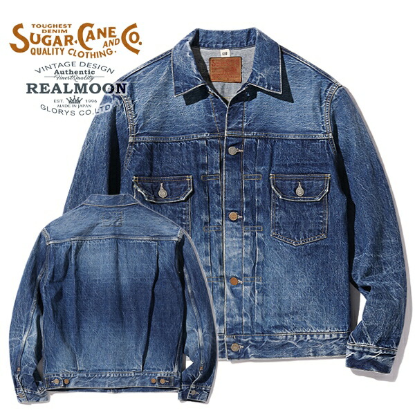 楽天市場】SUGAR CANE デニムジャケット No.SC11953SW 