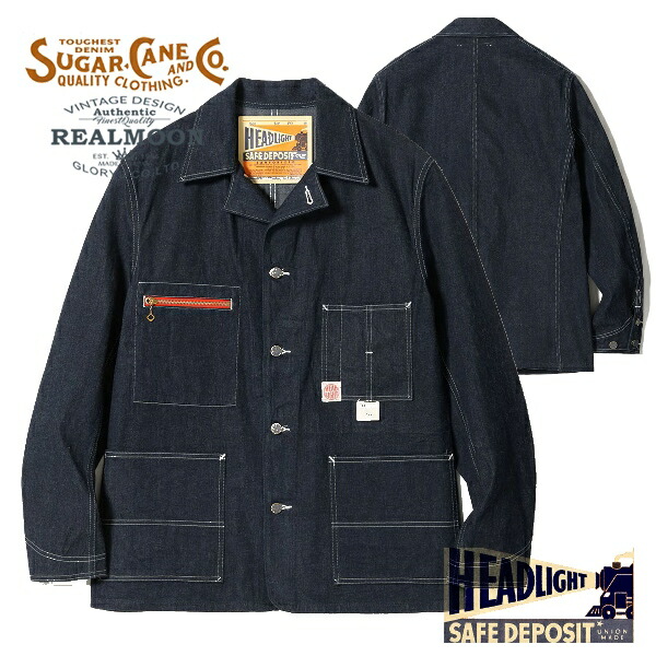 HEADLIGHT ヘッドライト ツナギ 東洋エンタープライズ ユニコーン