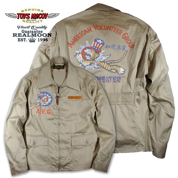 楽天市場】TOYS McCOY【トイズマッコイ】 フライングサマージャケット