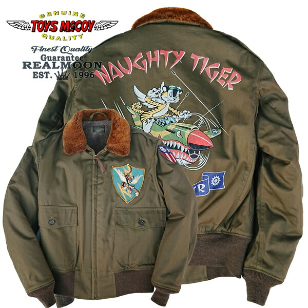 楽天市場】TOYS McCOY【トイズマッコイ】 TYPE B-10 カスタム