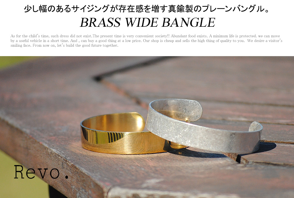 楽天市場】【スーパーセール半額対象】プレーン ワイド バングル