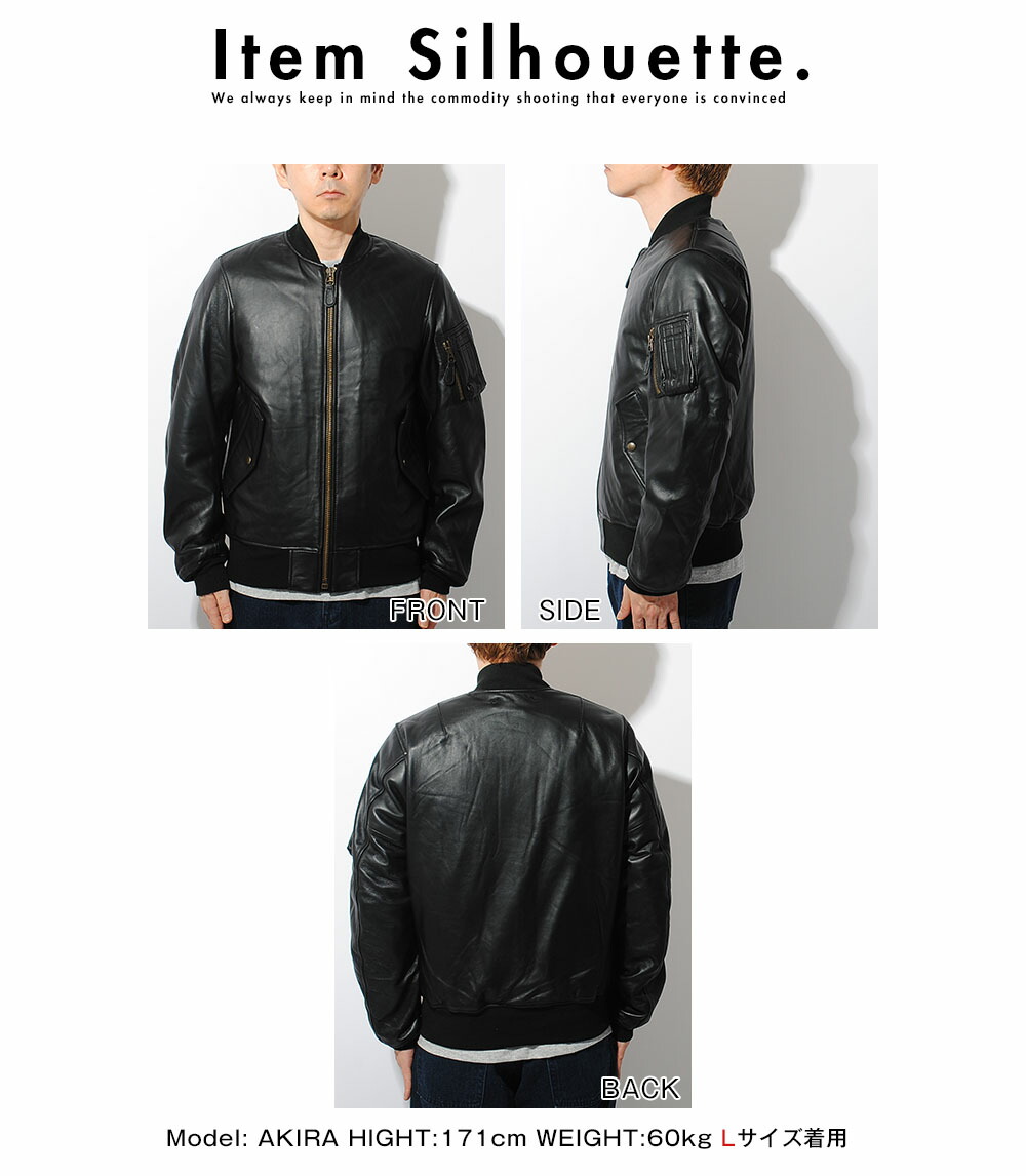 楽天市場】シープレザージャケット MA-1 MA1 ヒューストン houston