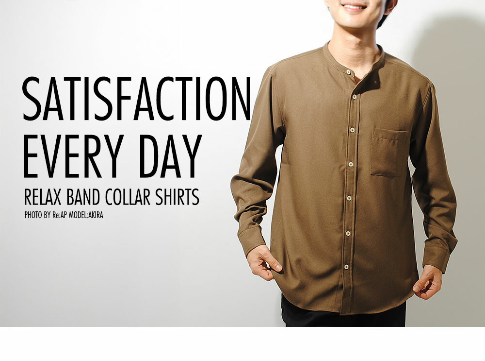 楽天市場】日本製 リフラクス バンドカラーシャツ ストレッチ