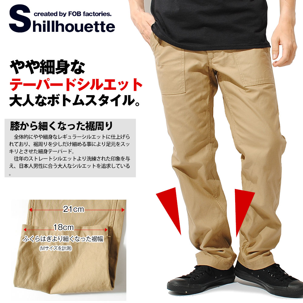 楽天市場】ベイカーパンツ FOB FACTORY 日本製 FOBファクトリー