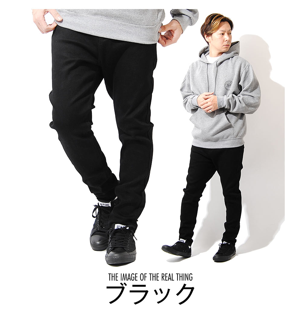 楽天市場】サルエルスキニーパンツ サルエルパンツ デニム サルエル