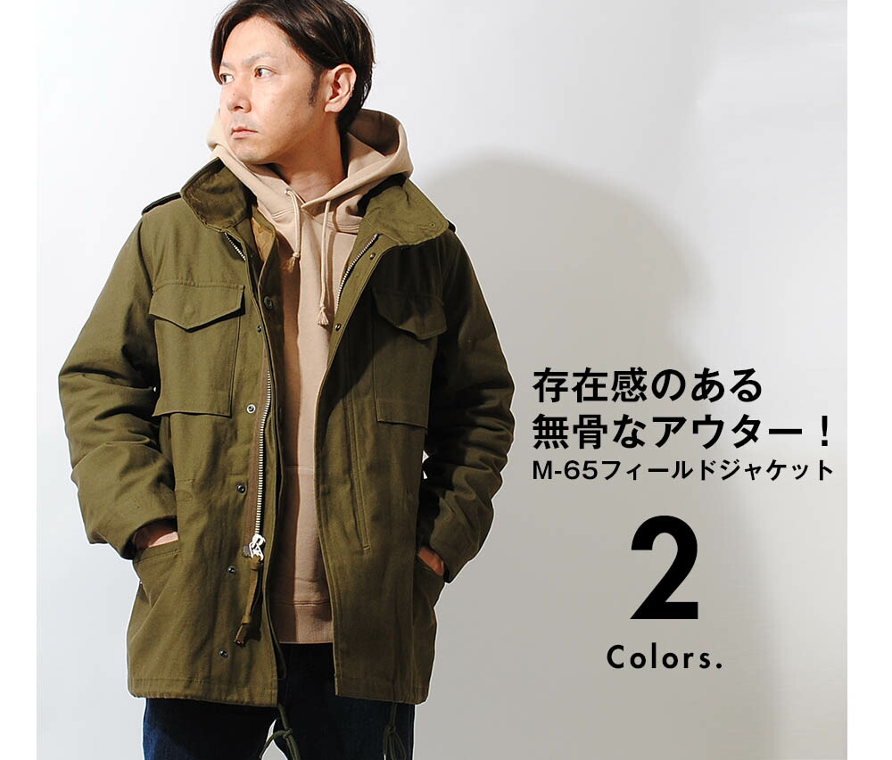 楽天市場】M65 フィールドジャケット 3way ミリタリージャケット