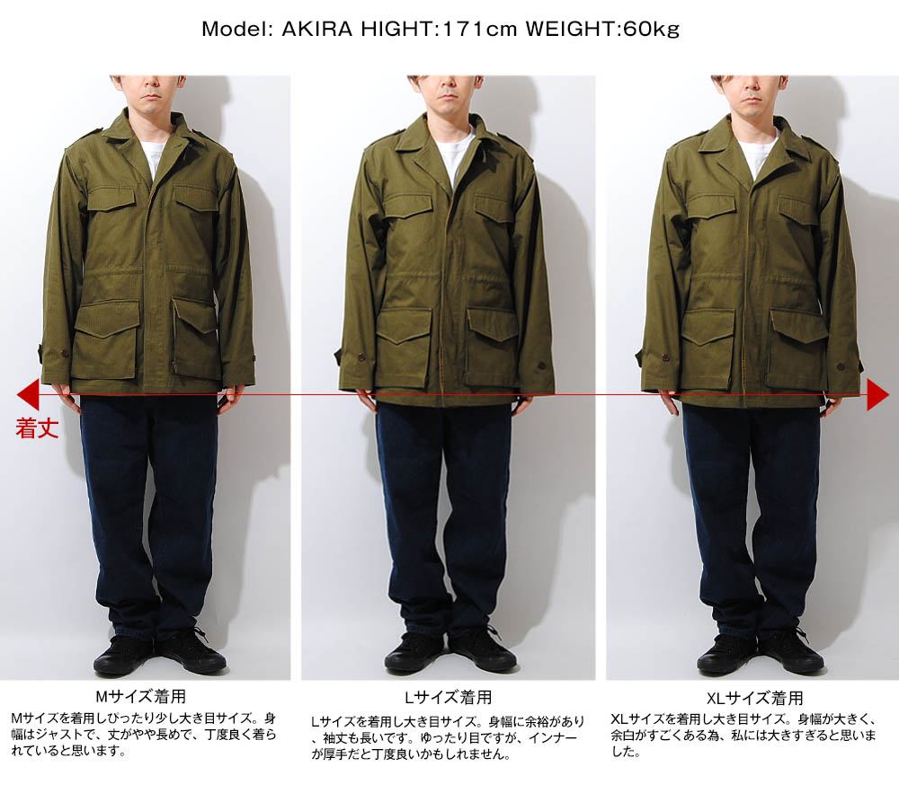 楽天市場】HOUSTON ヒューストン FRENCH ARMY M-47 フィールド