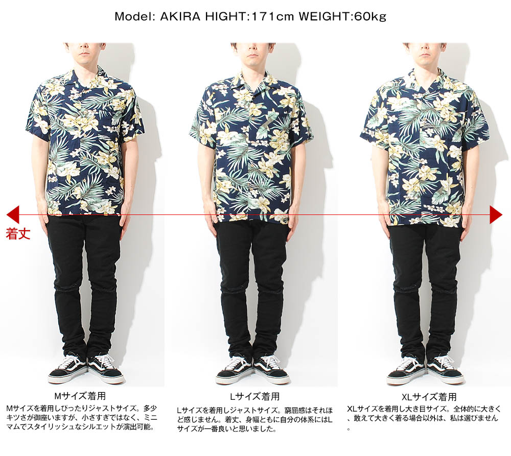 楽天市場】アロハシャツ オープンカラーシャツ 開襟シャツ レーヨン