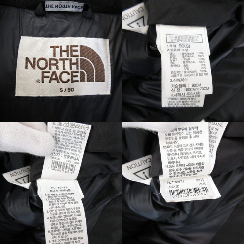 楽天市場】【中古】THE NORTH FACE ノースフェイス マルチプレーヤー