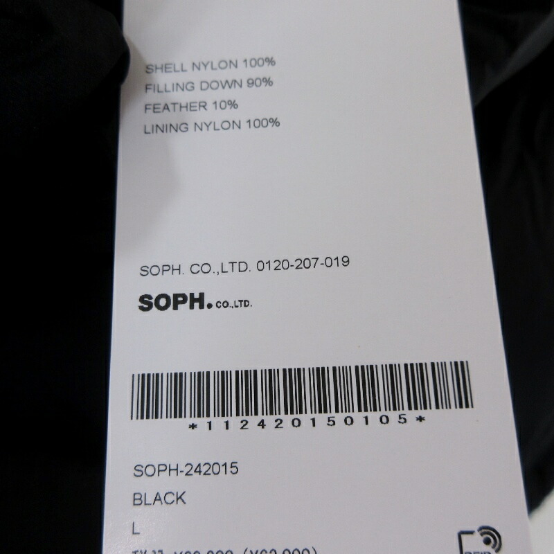 楽天市場】【中古】未使用 SOPHNET. ソフネット ダウンベスト SOPH