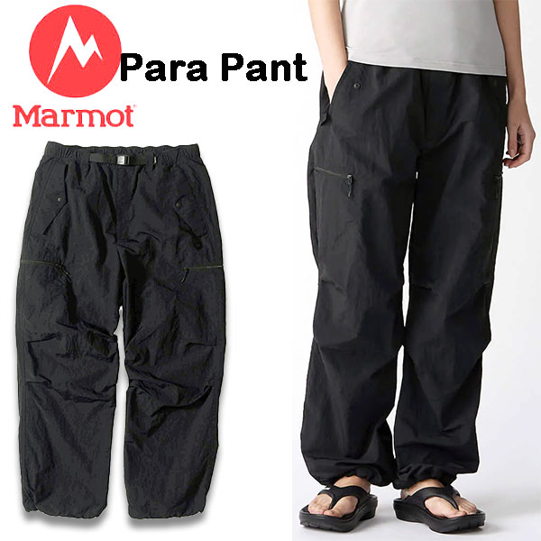 楽天市場】Marmot マーモット パラパンツ メンズ レディース TSAMP071