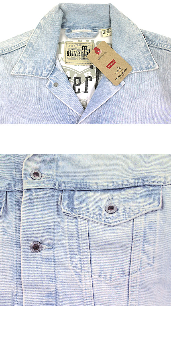 楽天市場】リーバイス トラッカージャケット Gジャン メンズ デニム