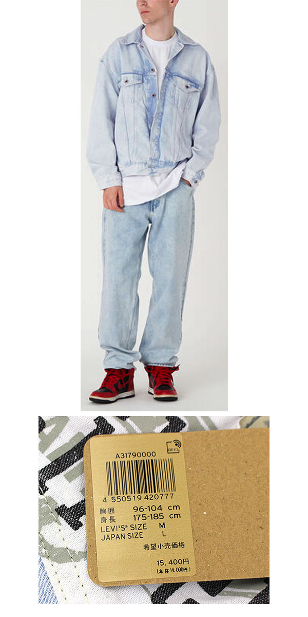 楽天市場】リーバイス トラッカージャケット Gジャン メンズ デニム
