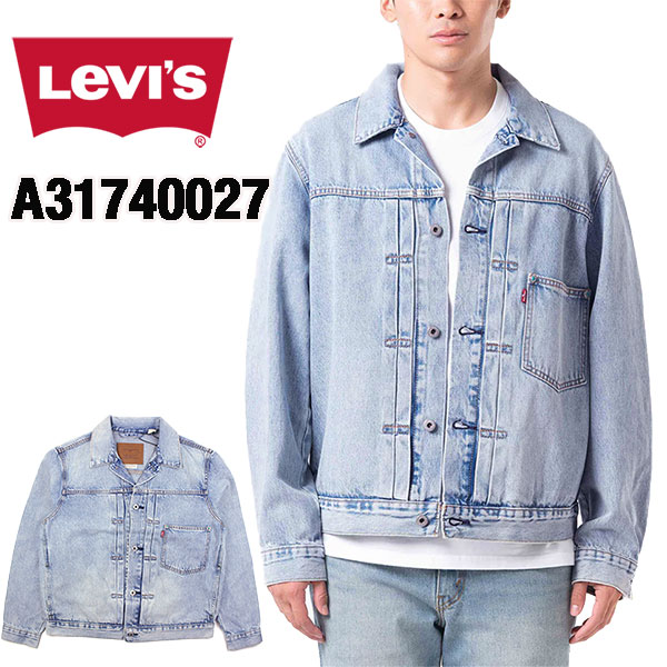 楽天市場】リーバイス トラッカー ジャケット タイプ 1 TYPE I LEVIS G