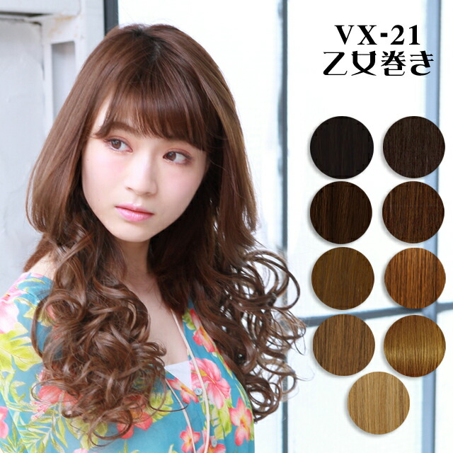 ウィッグ・エクステ Yuu ウィッグ・エクステ yu ウィッグ・エクステ yu