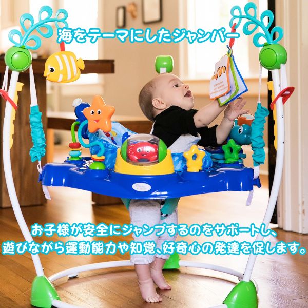 楽天市場】ジャンパルー ベビー ジャンプ ベビー ジャンパー ベビー