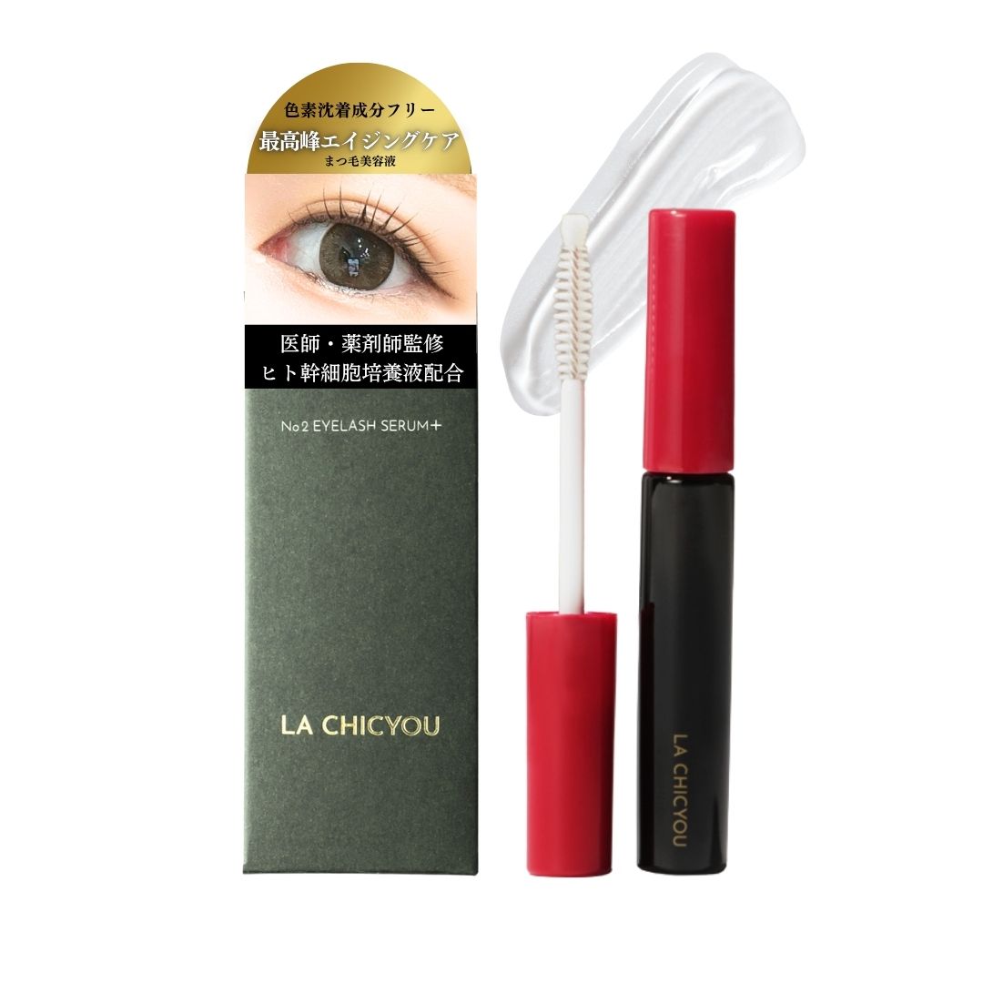 楽天市場】まつげ美容液 ラシックユー アイラッシュセラムプラス 4ml