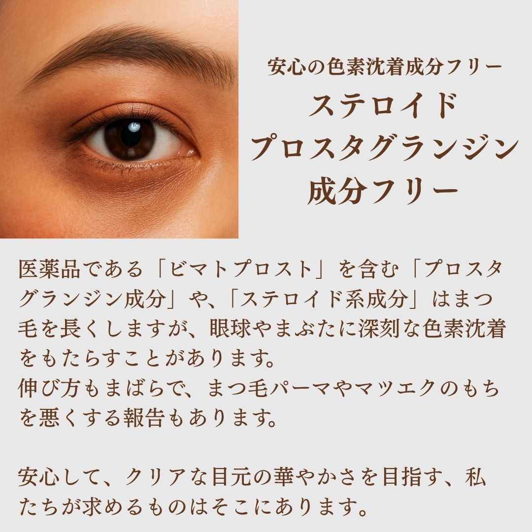 楽天市場】まつげ美容液 ラシックユー アイラッシュセラムプラス 4ml