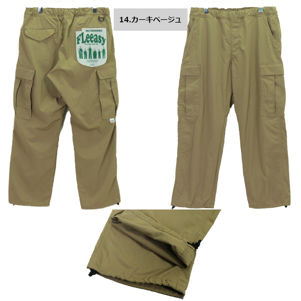 楽天市場】Lee FLeeasy Lee フリージー lee イージーパンツ lee カーゴ