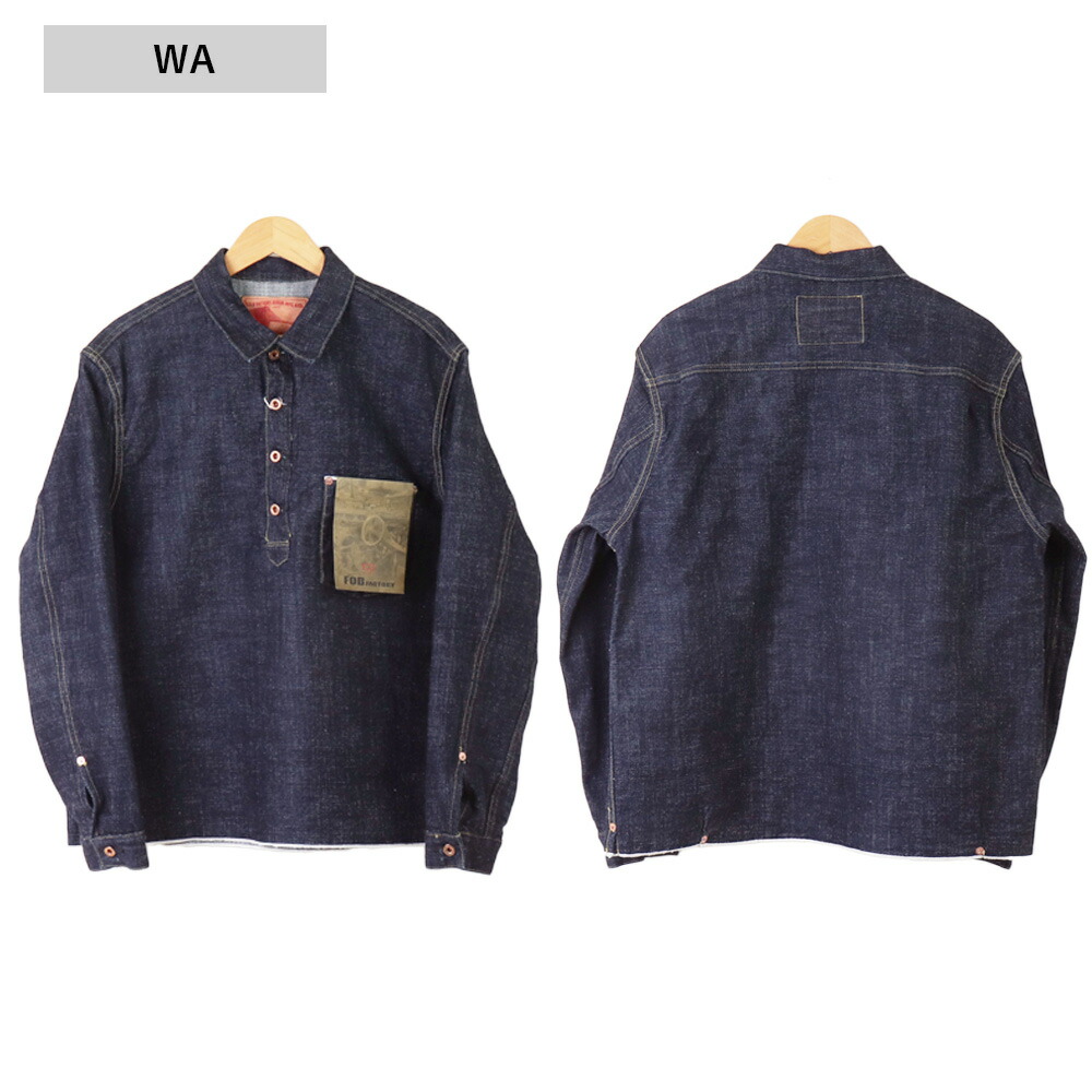 楽天市場】FOB FACTORY FOBファクトリー F.O.B FACTORYメンズ デニム