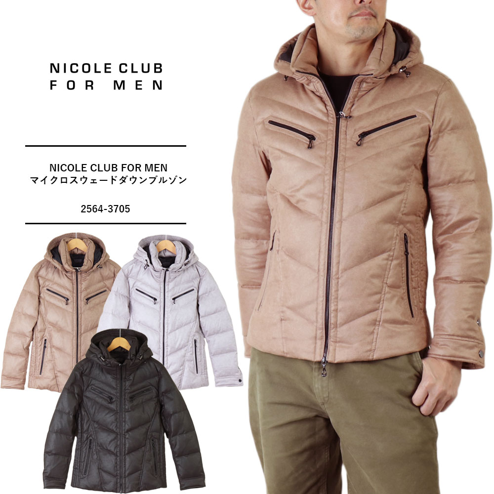楽天市場】SALE セール NICOLE CLUB FOR MEN ニコルクラブフォーメン