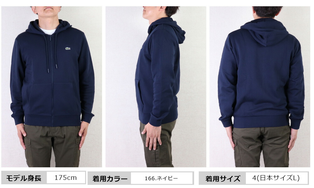 楽天市場】Lacoste ラコステ パーカー メンズ ラコステ スウェット