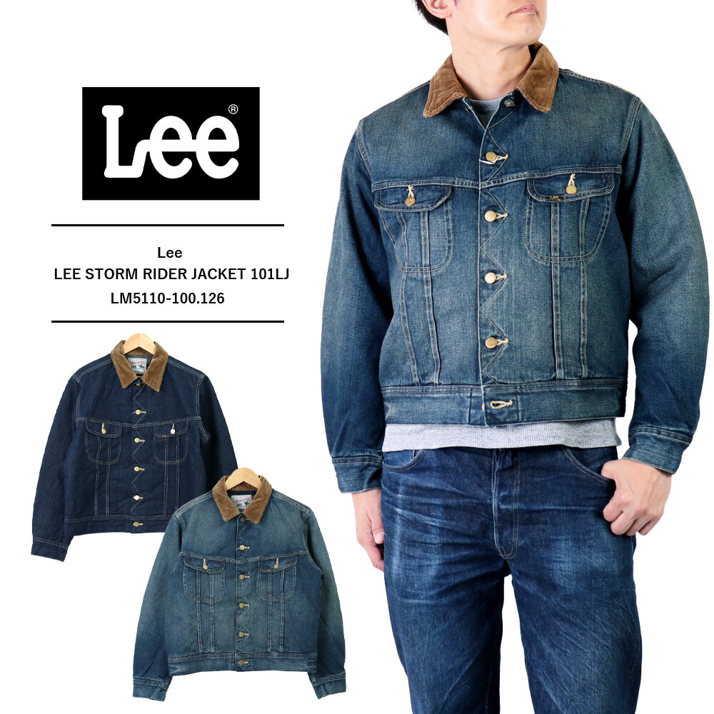楽天市場】Lee ストームライダー LEE STORM RIDER JACKET 101LJリー