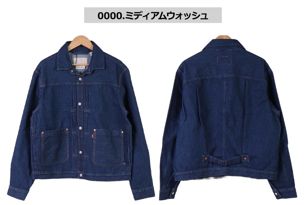 楽天市場】Levis トラッカージャケット Levis Gジャン リーバイス
