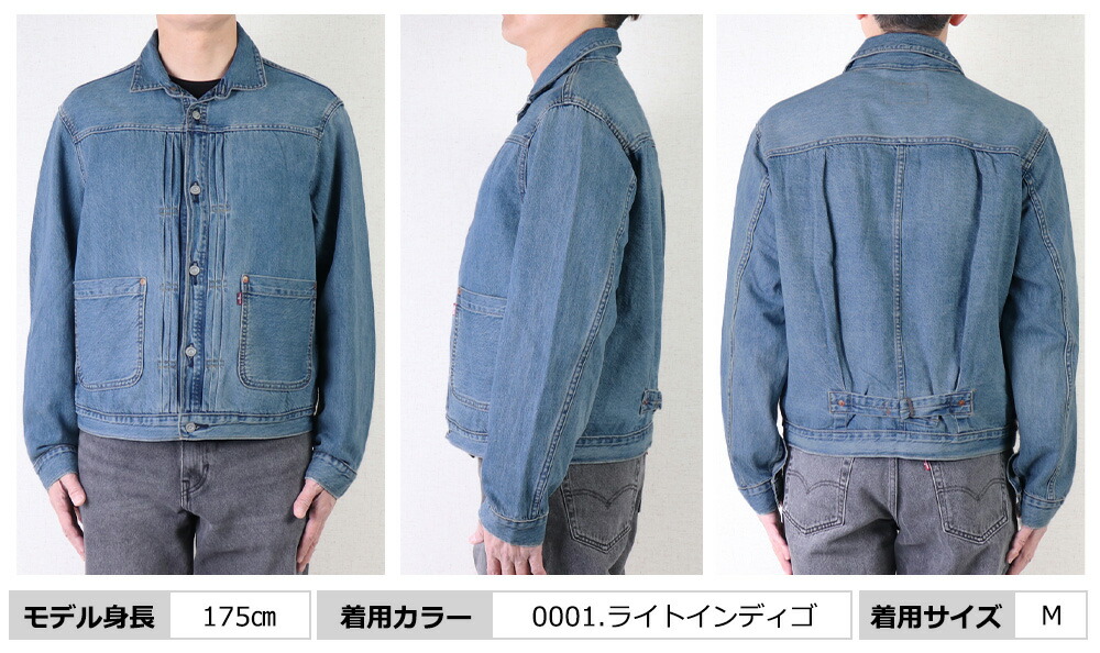 楽天市場】Levis トラッカージャケット Levis Gジャン リーバイス