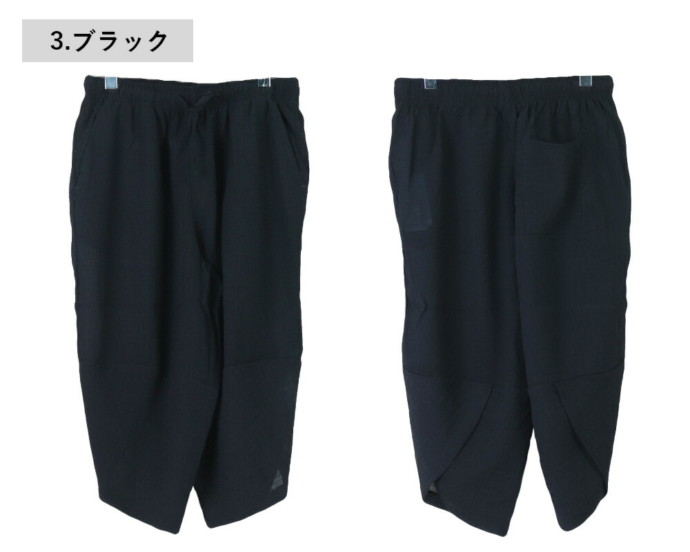 新品未使用】CTHY ワイドサルエルアンクルパンツ ブラック サイズ3