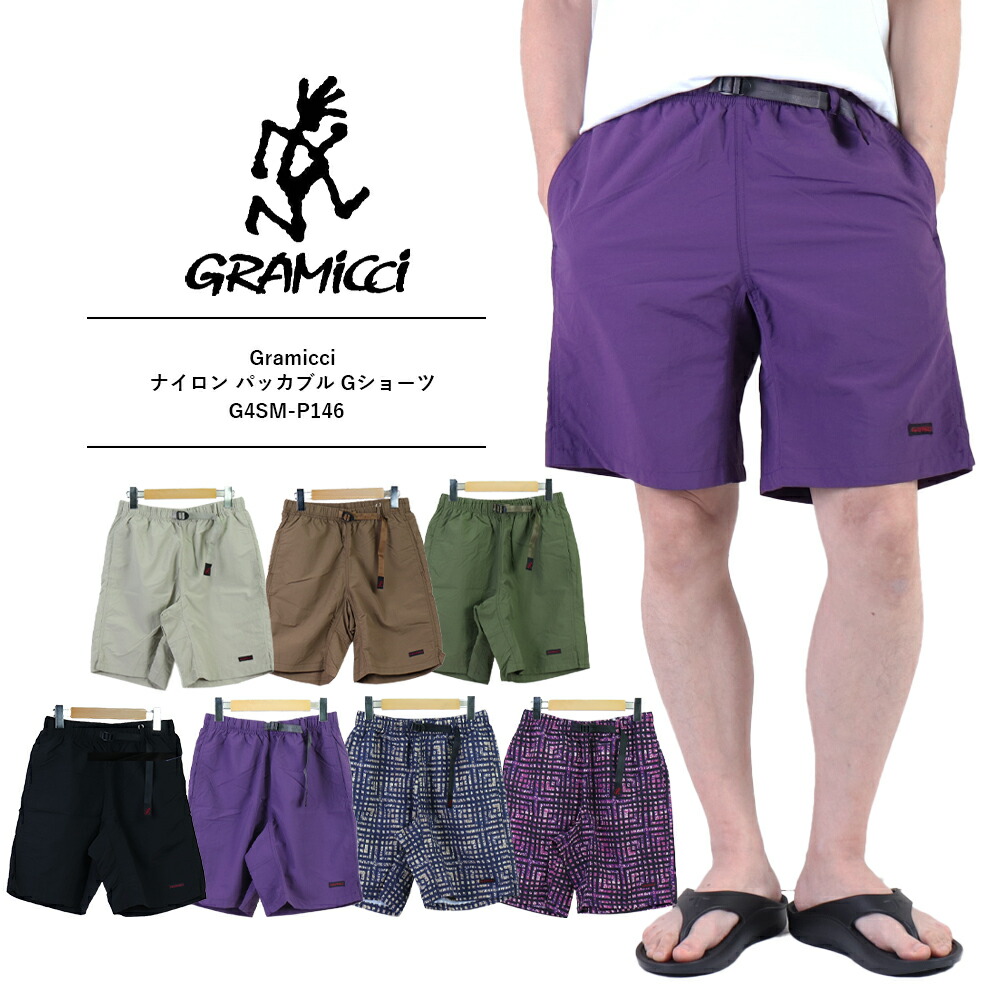 楽天市場】Gramicci グラミチ Gショーツ Gramicci グラミチ ナイロン