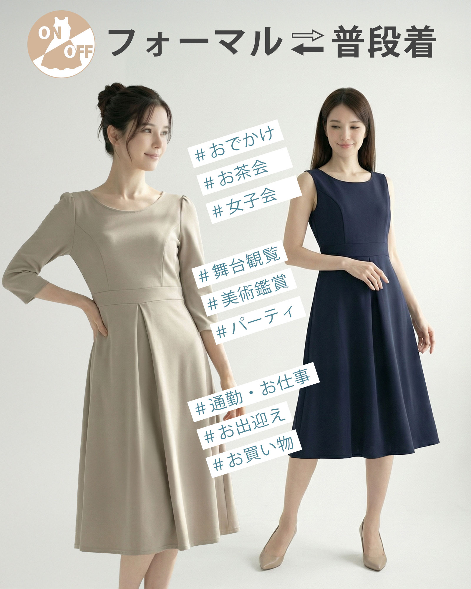 楽天市場】【クーポン利用で1,000円OFF】【ストレッチ フレア