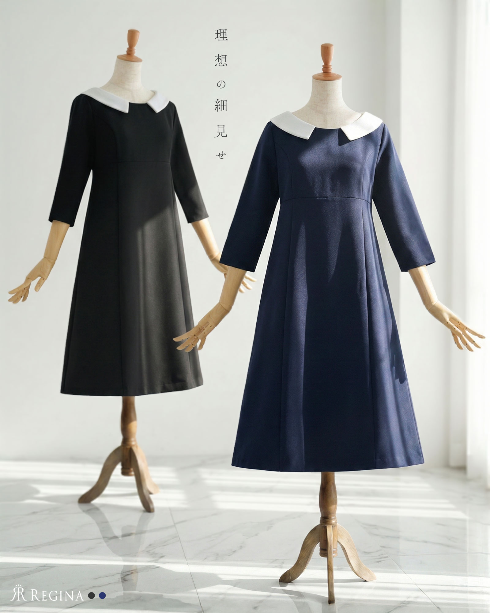 楽天市場】【キレイ ワンピ グレース】39-a 春 夏 秋 冬 ALL きれいめ